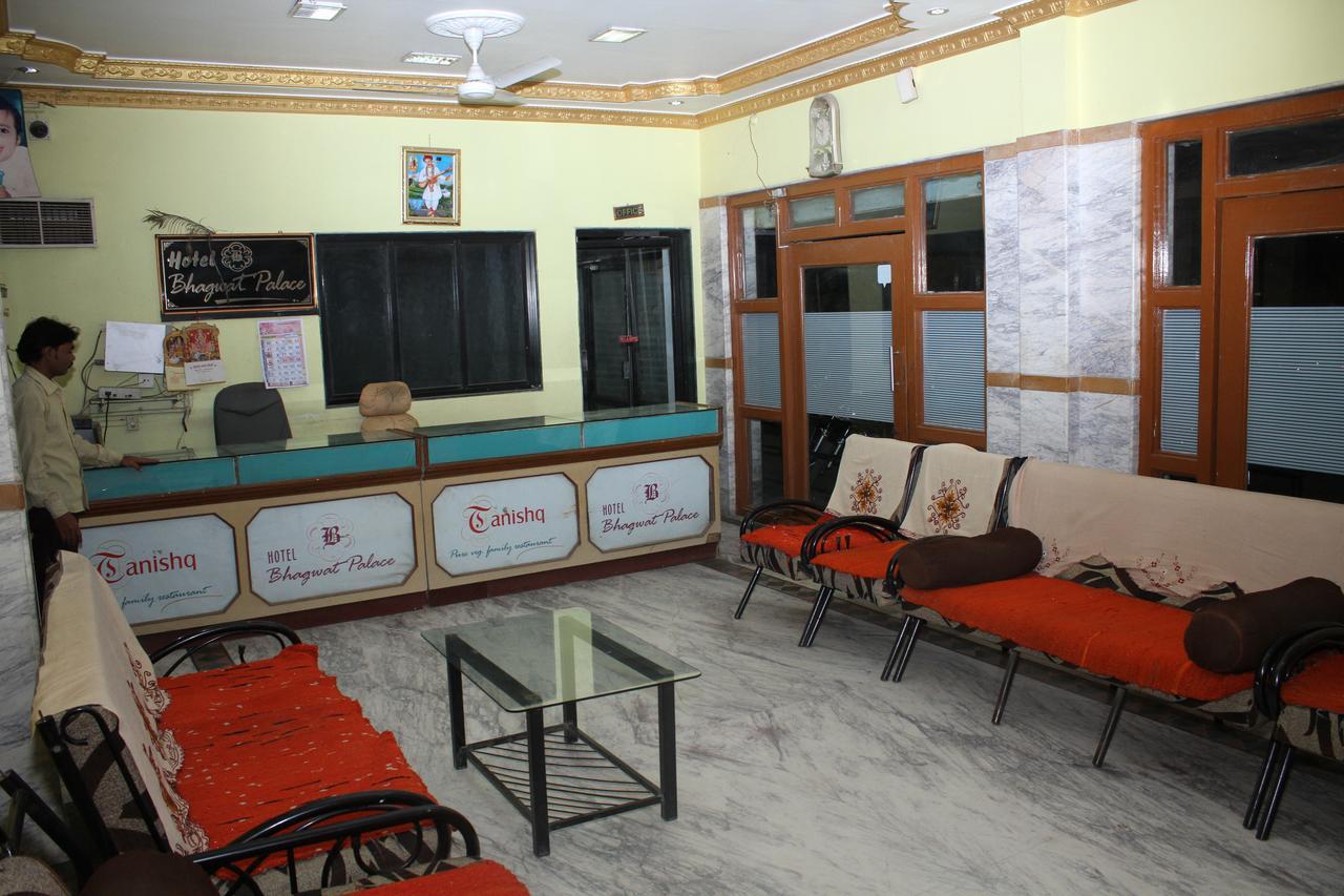 Hotel Bhagwat Palace Lātūr エクステリア 写真